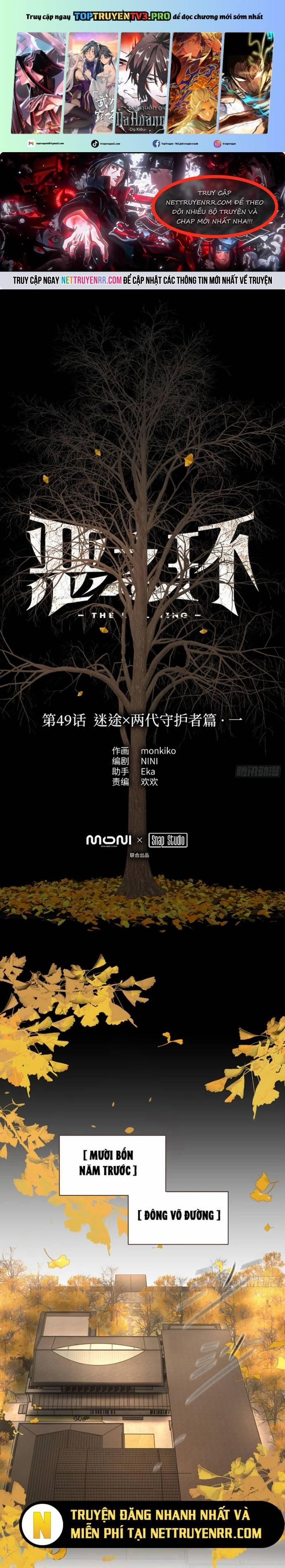 Ác Chi Hoàn 49 trang 0