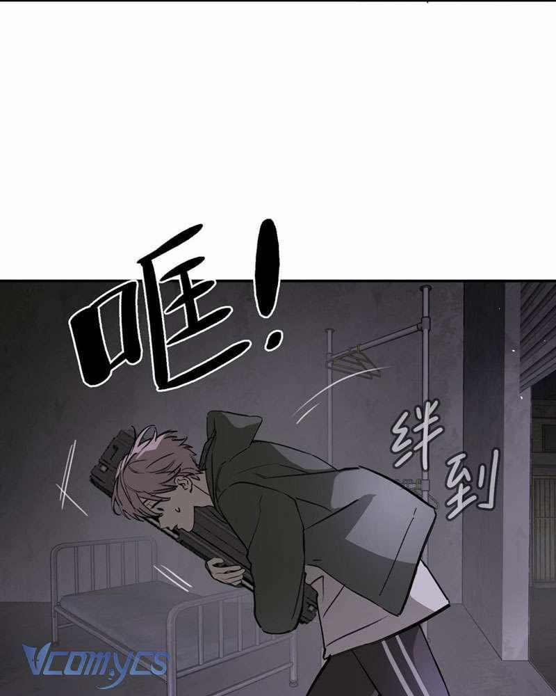 Ác Chi Hoàn 5 trang 67