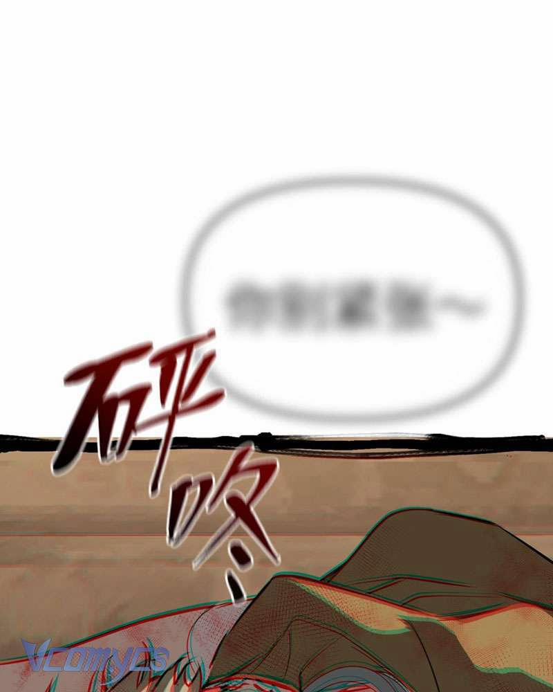 Ác Chi Hoàn 5 trang 78