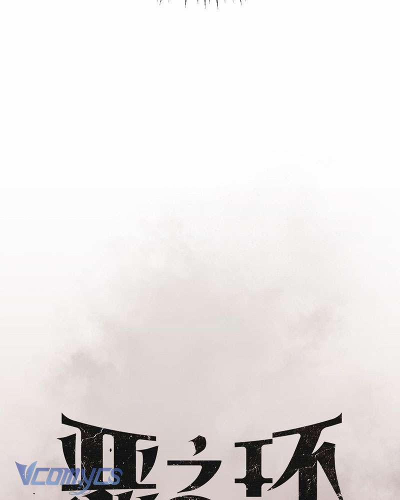 Ác Chi Hoàn 7 trang 10