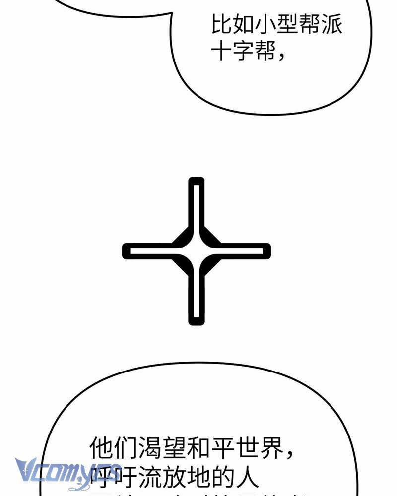 Ác Chi Hoàn 7 trang 133