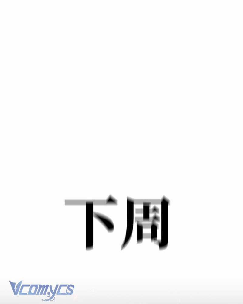 Ác Chi Hoàn 7 trang 137