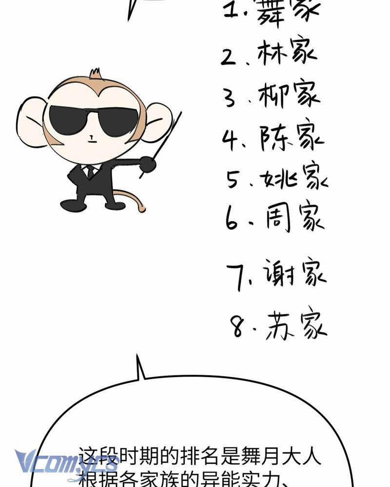 Ác Chi Hoàn 8 trang 165