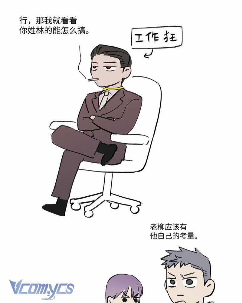 Ác Chi Hoàn 8 trang 173