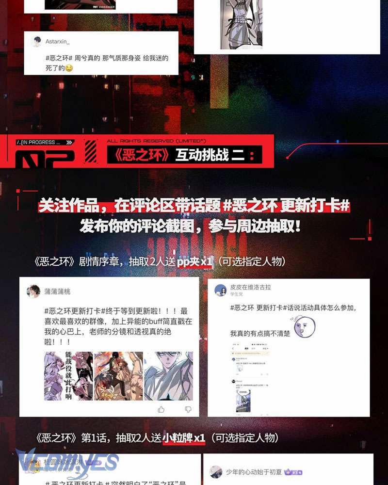 Ác Chi Hoàn 8 trang 183