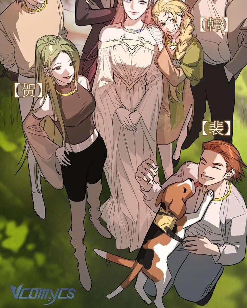 Ác Chi Hoàn 8 trang 9