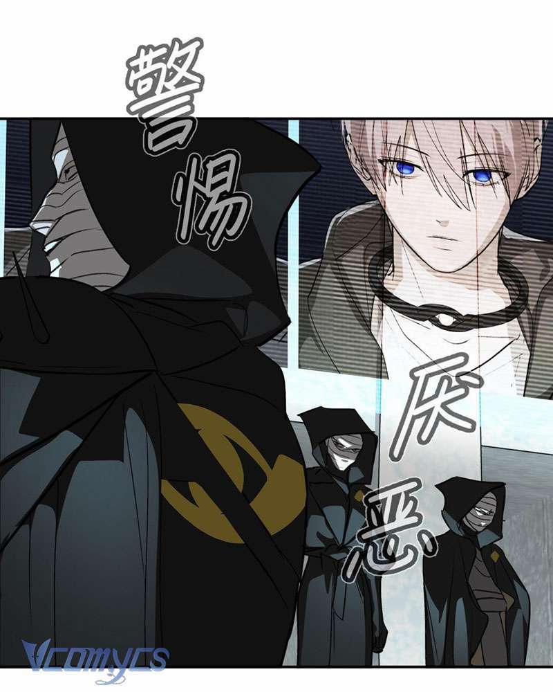 Ác Chi Hoàn 9 trang 50