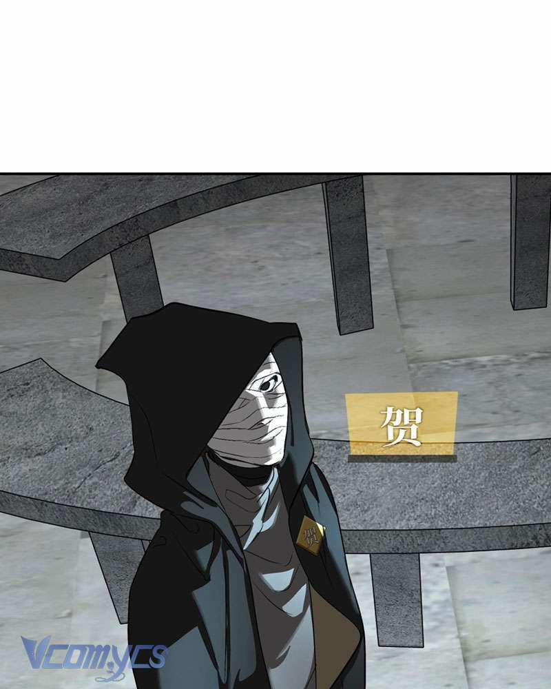 Ác Chi Hoàn 9 trang 78