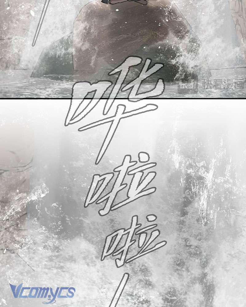 Ác Chi Hoàn 9 trang 86