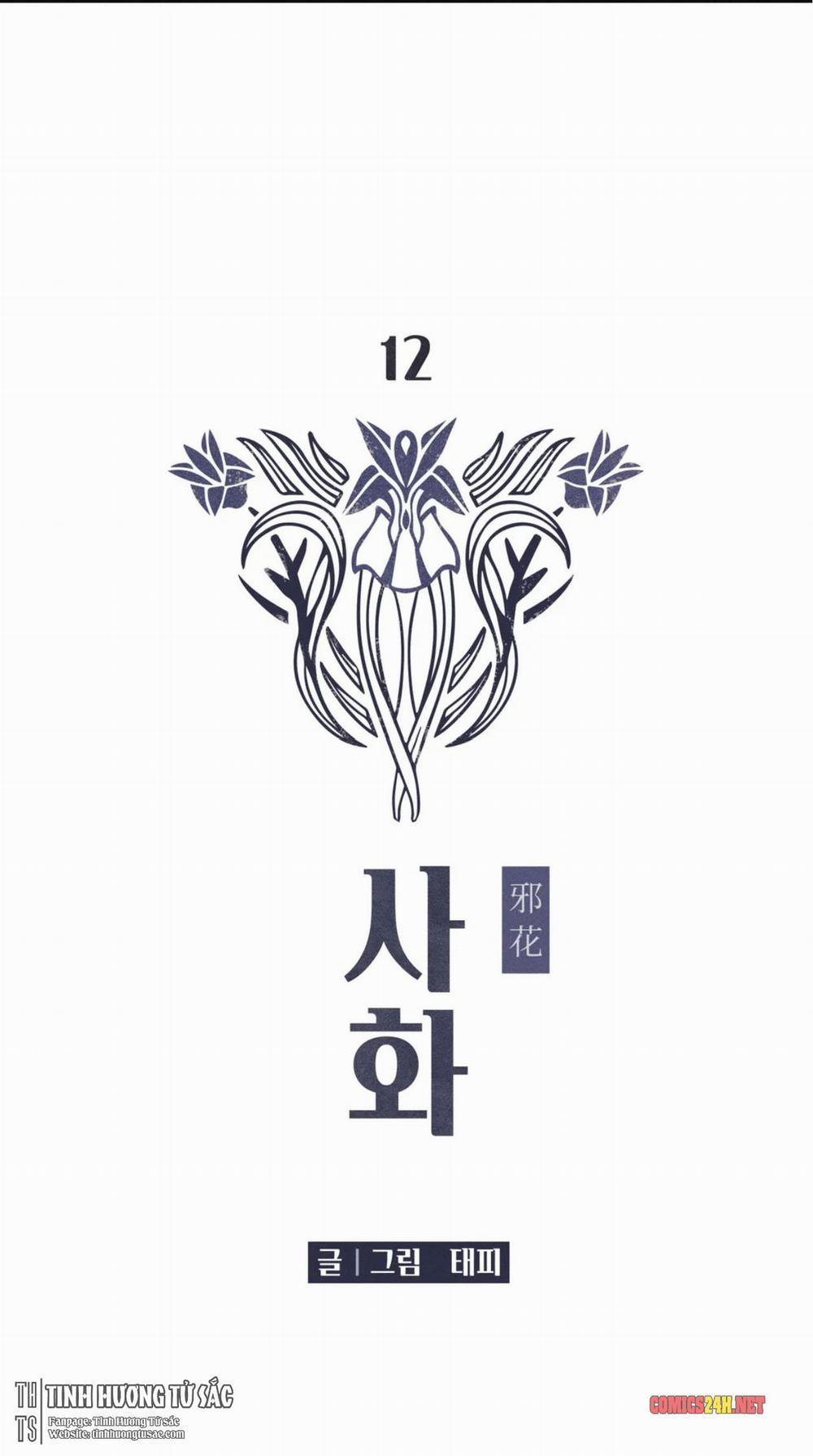 Ác Hoa 12 trang 5