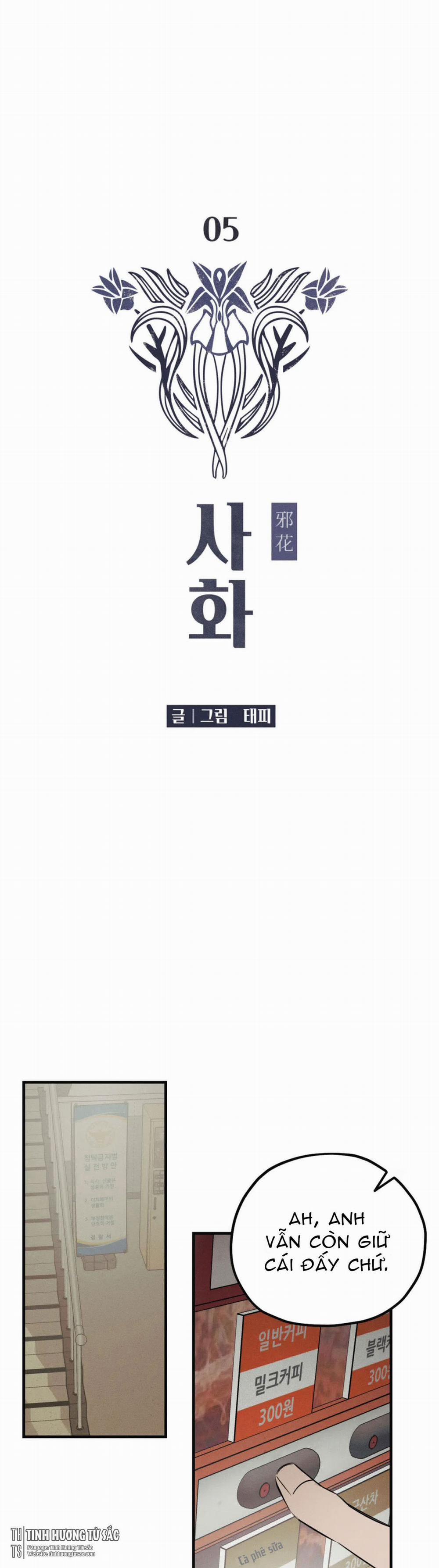 Ác Hoa 5 trang 3