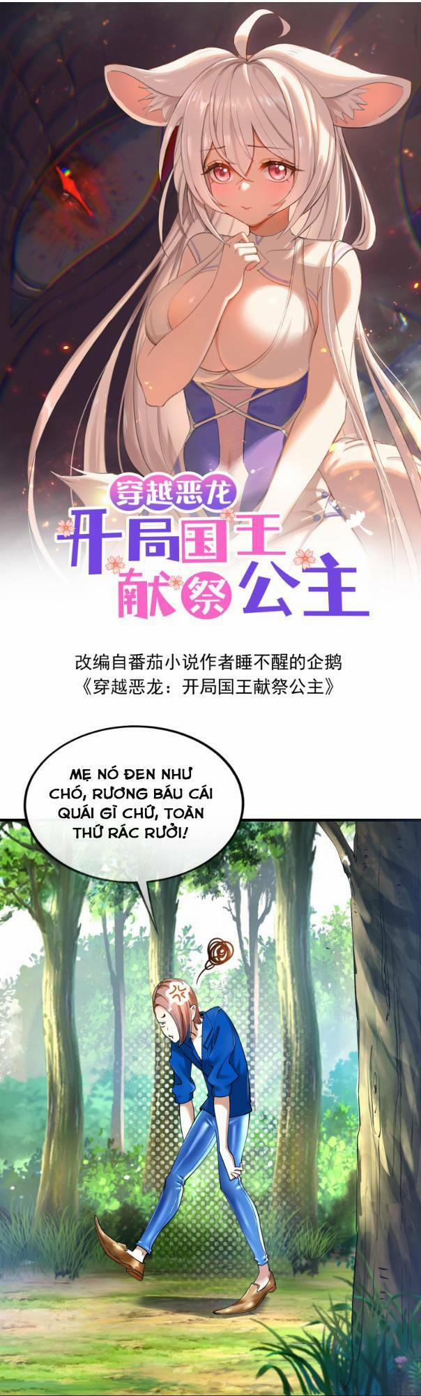 Ác Long Xuyên Không: Khởi Đầu Quốc Vương Hiến Tế Công Chúa 16 trang 1