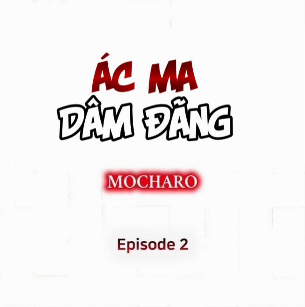 Ác Ma Dâm Đãng 2 trang 1
