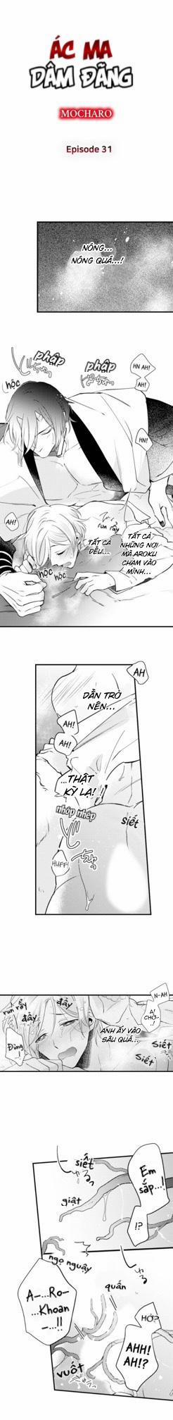 Ác Ma Dâm Đãng 30 trang 1