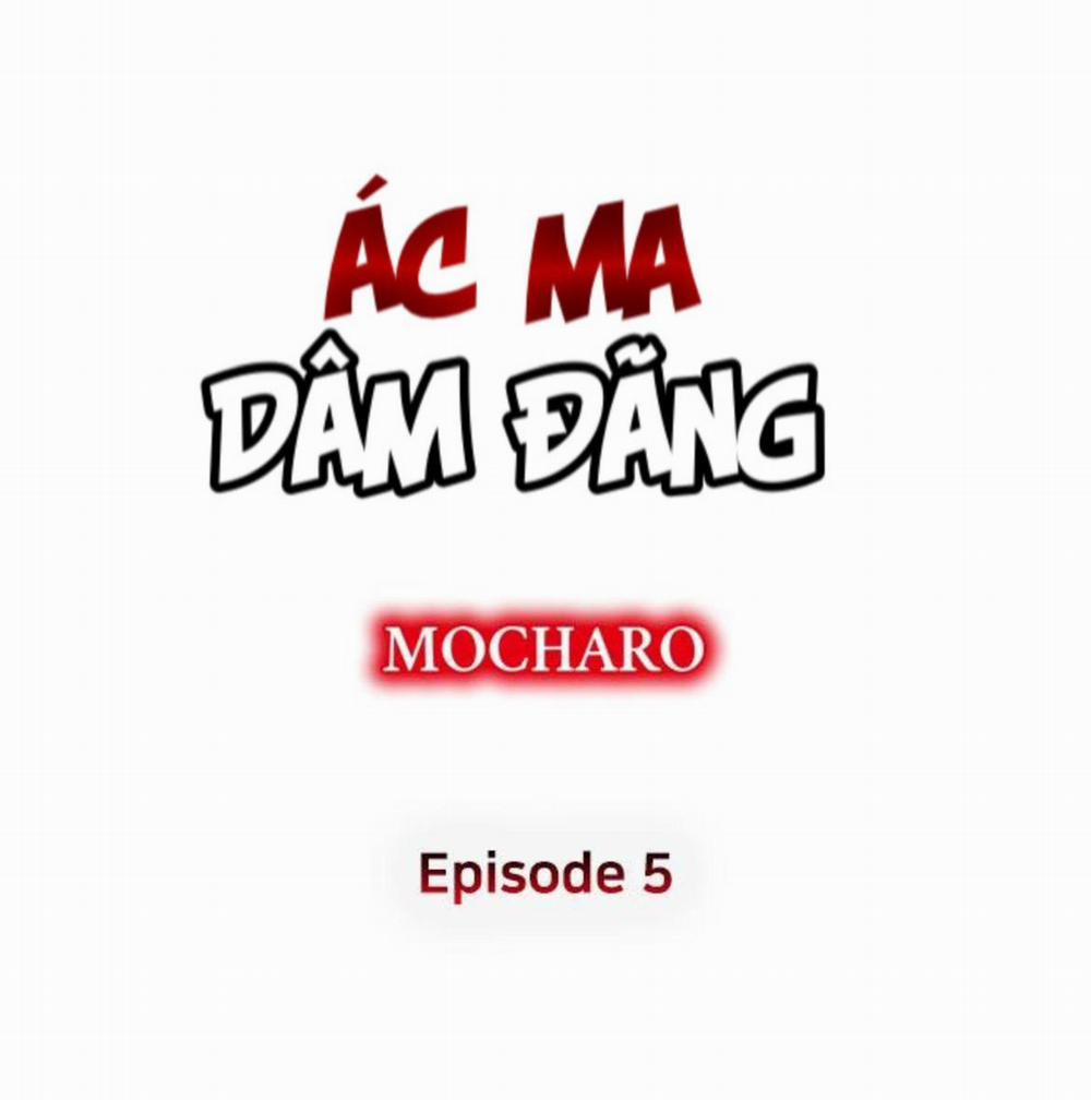 Ác Ma Dâm Đãng 5 trang 1