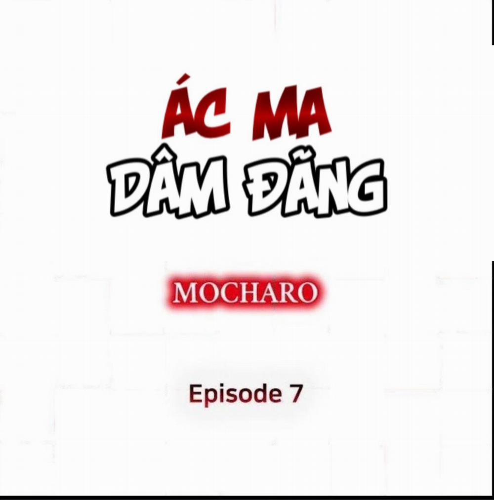 Ác Ma Dâm Đãng 7 trang 1