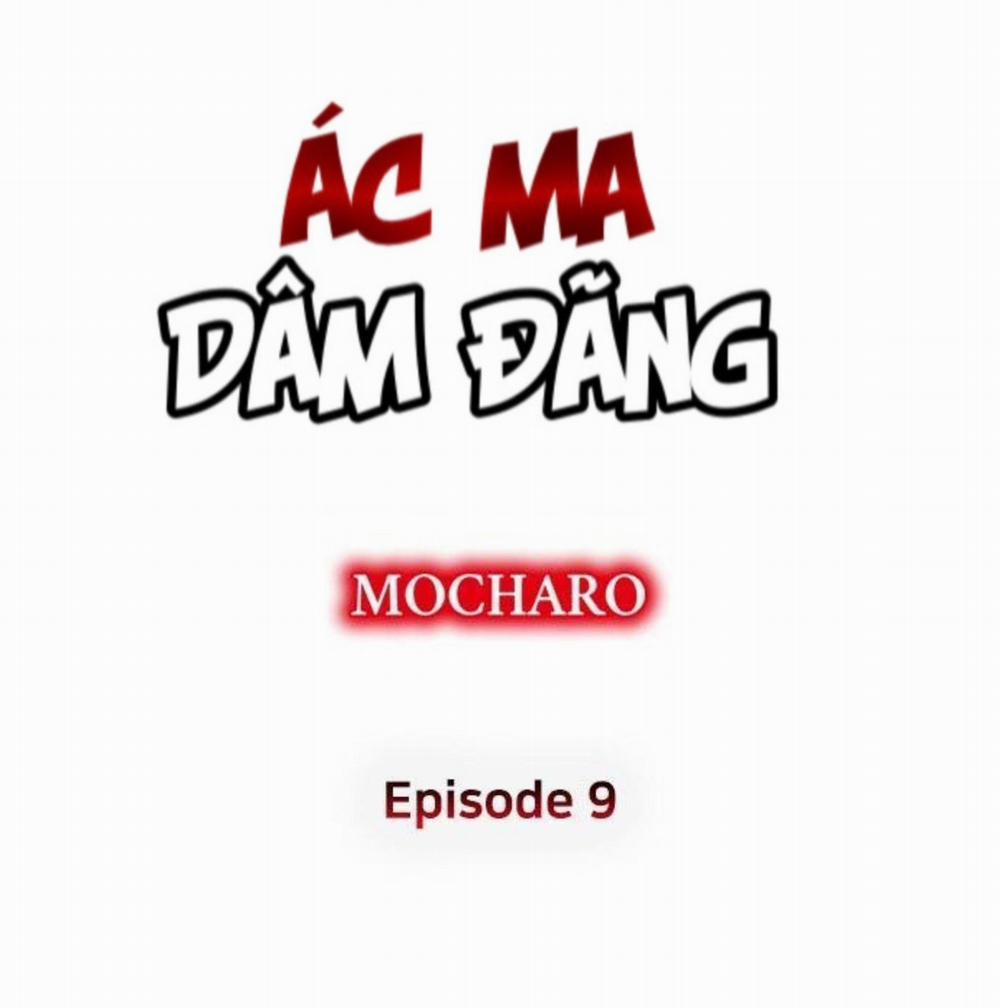 Ác Ma Dâm Đãng 9 trang 1
