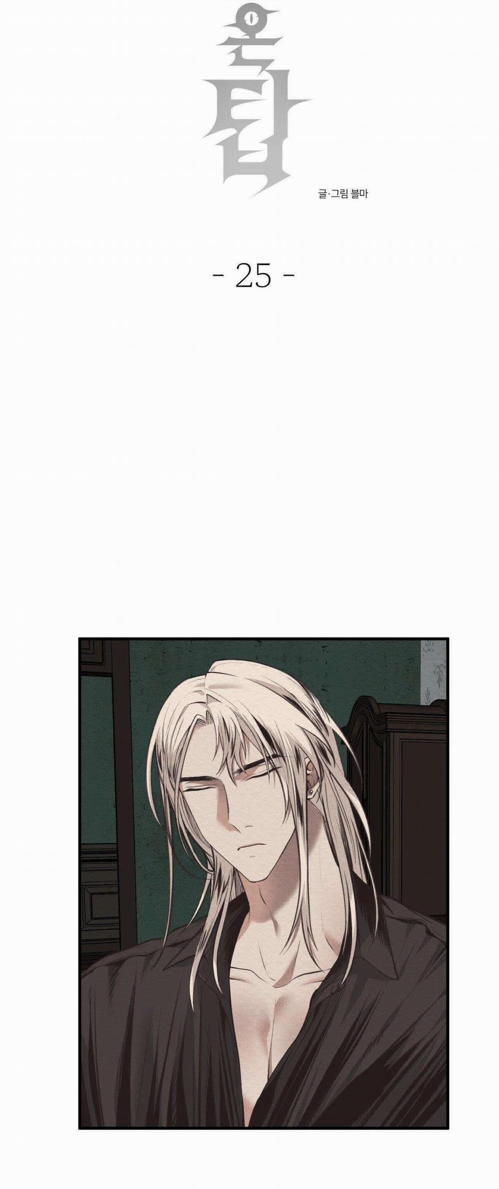 Ác Ma Đỉnh Cấp 25 trang 14