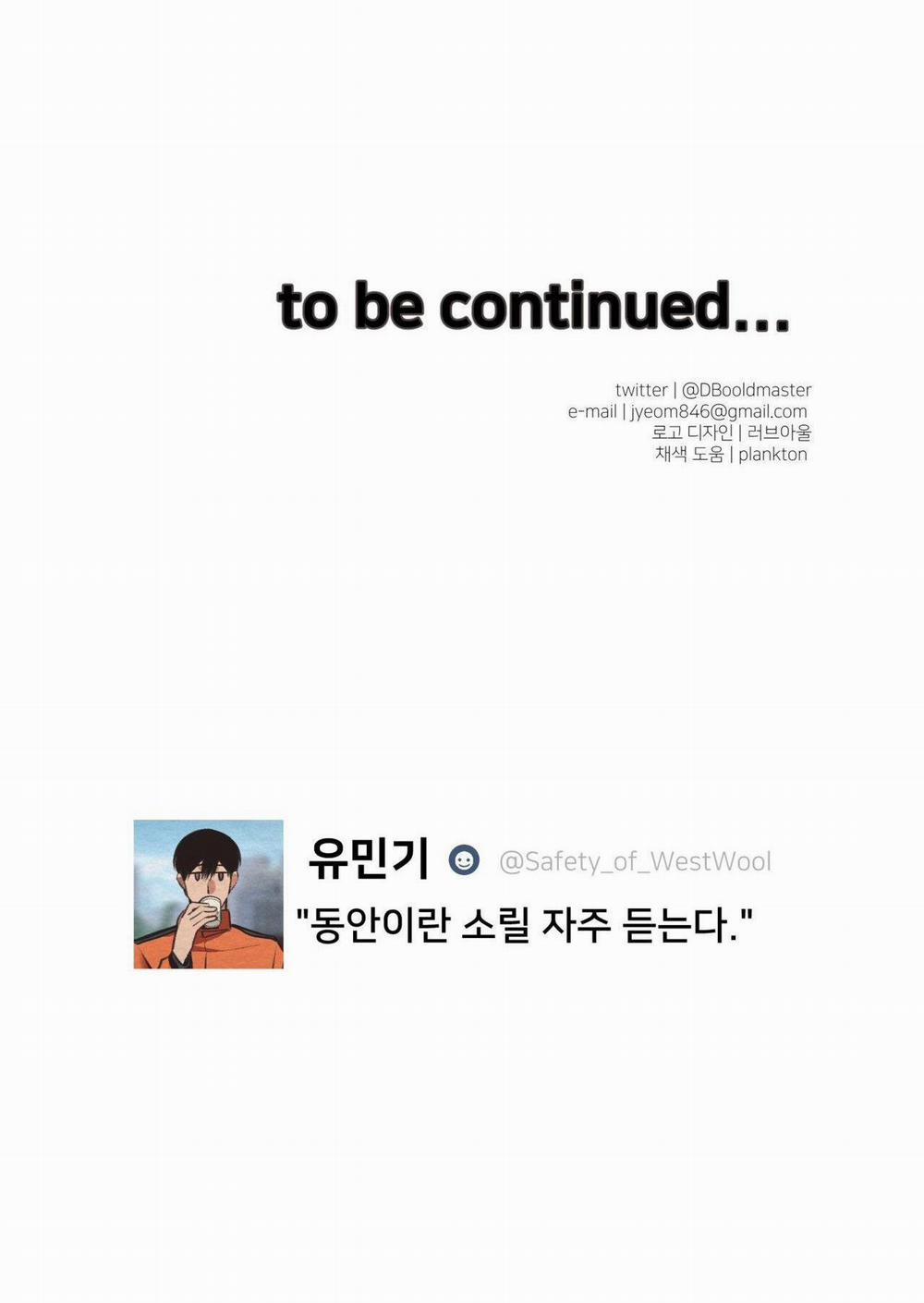 Ác Ma Đỉnh Cấp 28 trang 20