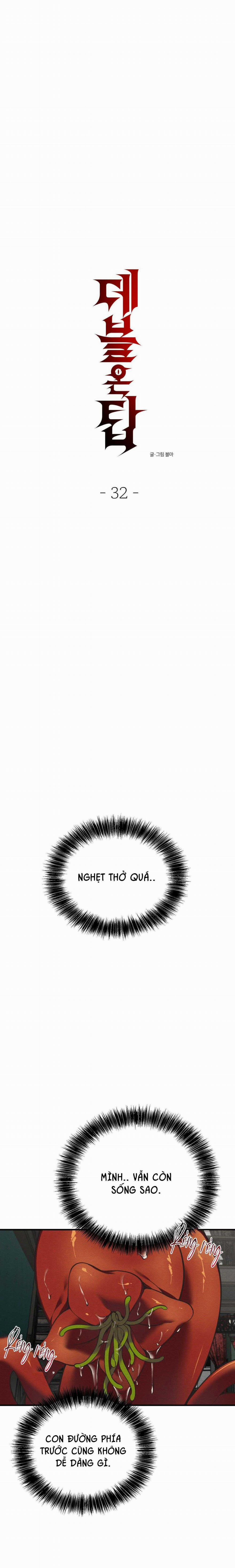 Ác Ma Đỉnh Cấp 32 trang 2