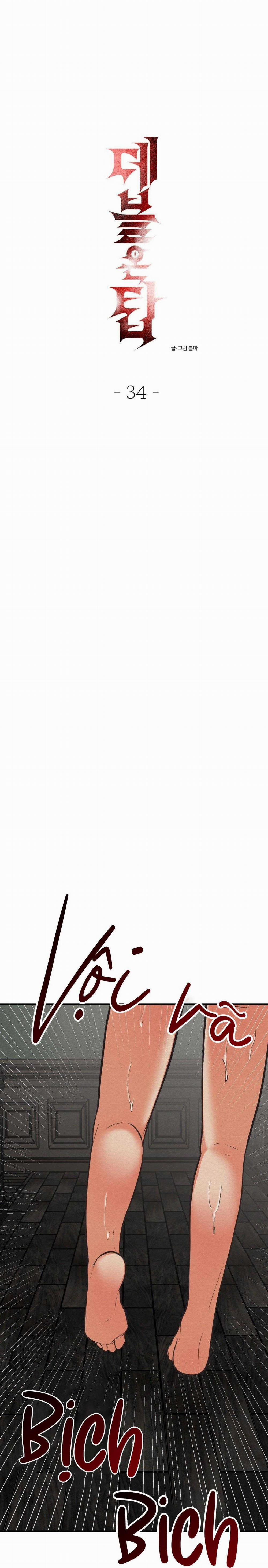 Ác Ma Đỉnh Cấp 34 trang 19