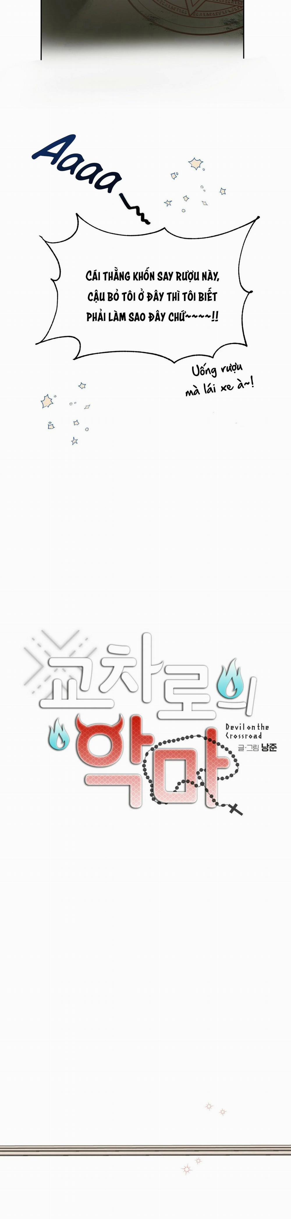 Ác Ma Giữa Ngã Tư Đường 2 trang 3