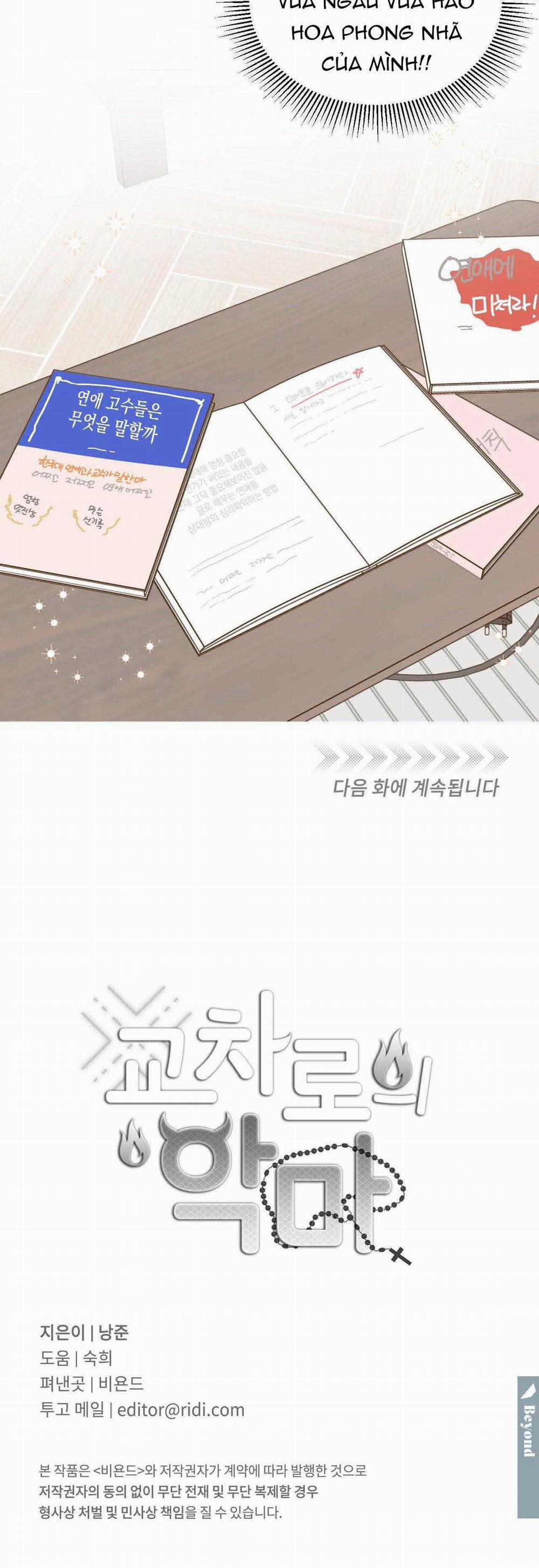 Ác Ma Giữa Ngã Tư Đường 50 trang 31