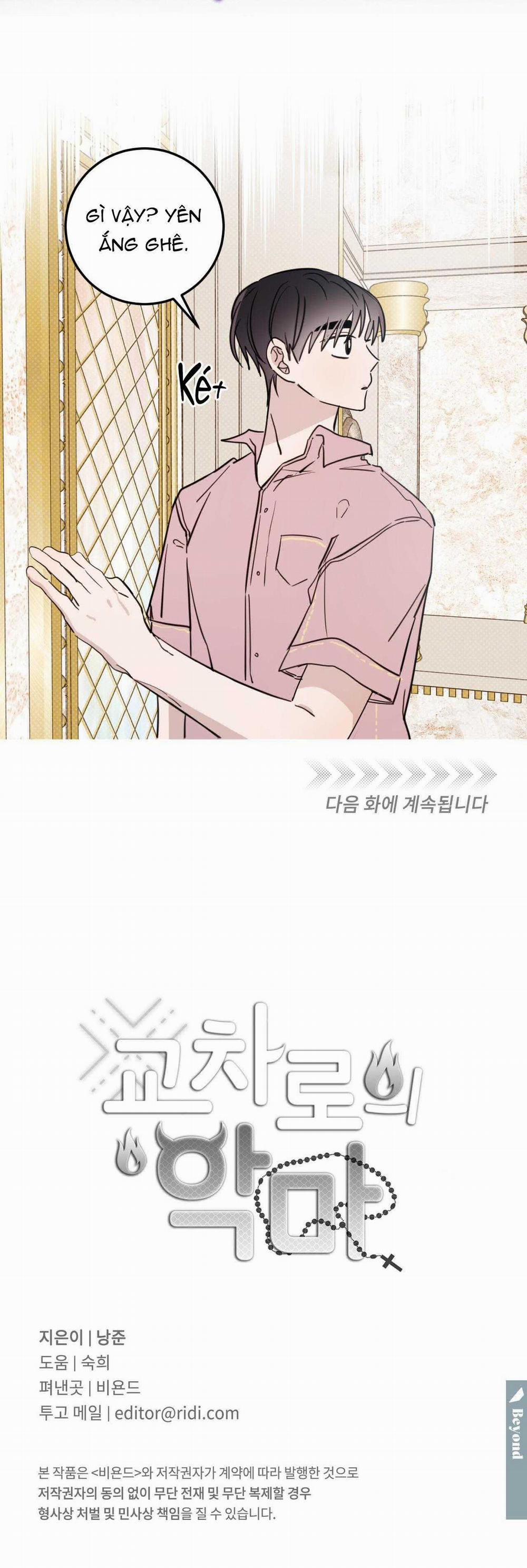 Ác Ma Giữa Ngã Tư Đường 54 trang 27