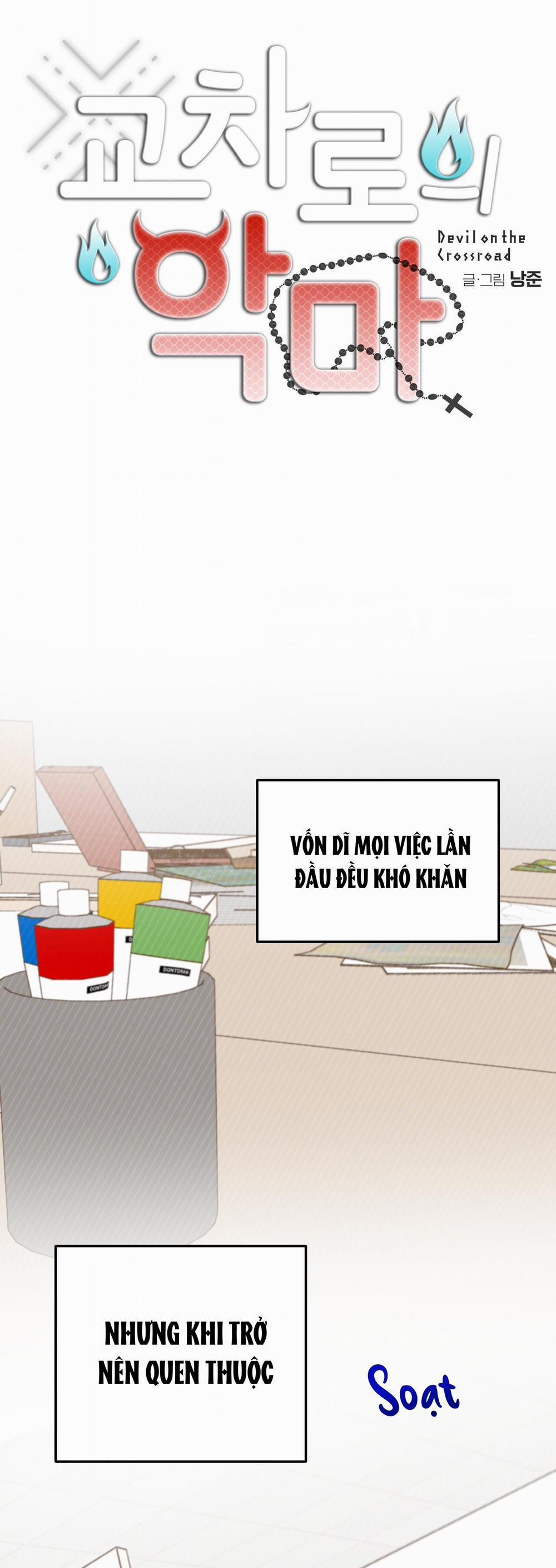 Ác Ma Giữa Ngã Tư Đường 55 trang 12