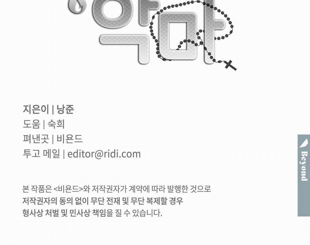 Ác Ma Giữa Ngã Tư Đường 57 trang 39