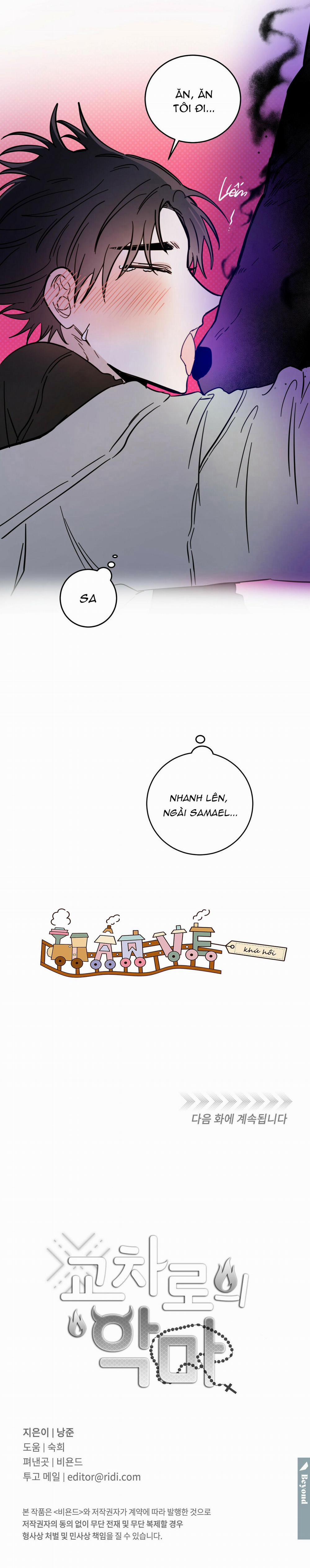 Ác ma giữa ngã tư 13 trang 12