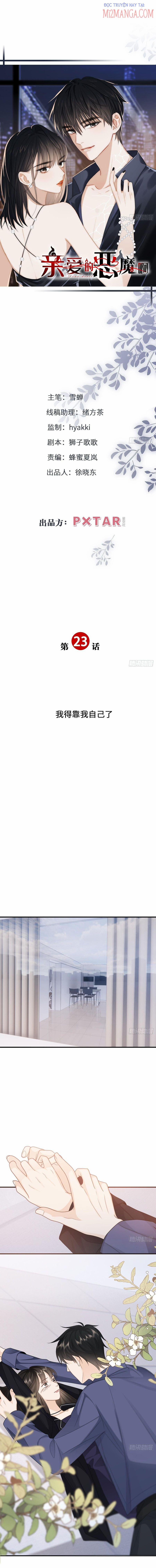 Ác Ma Thân Yêu 23 trang 0