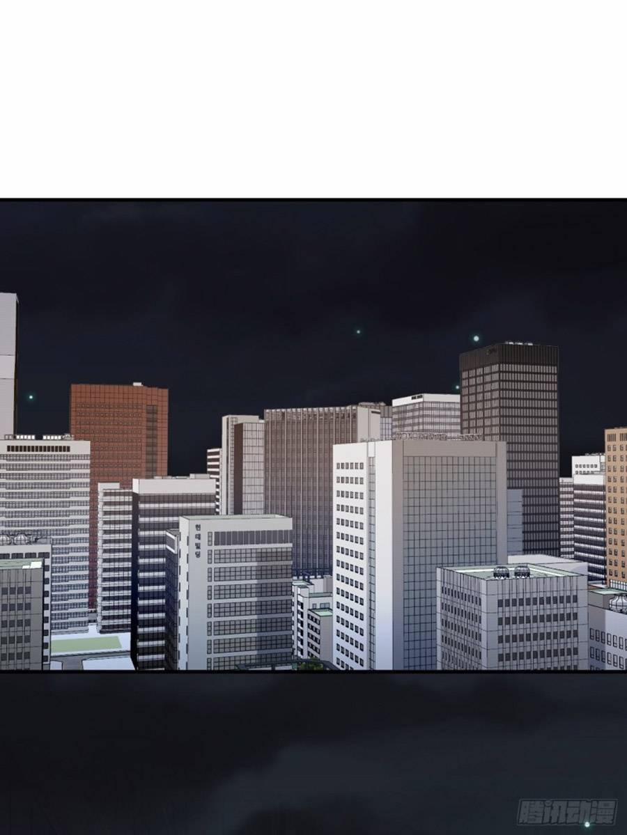 Ác Ma Thân Yêu 37 trang 4