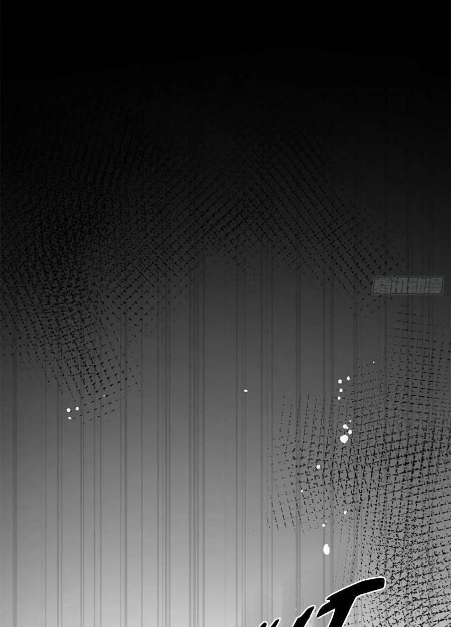 Ác Ma Thân Yêu 42 trang 7