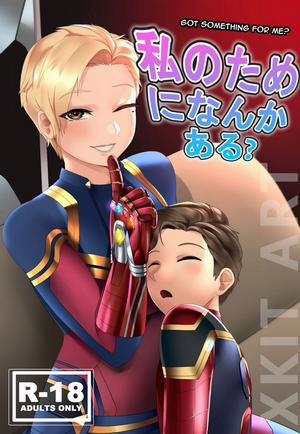 Đọc truyện Ác Mộng Đã Quay Trở Lại