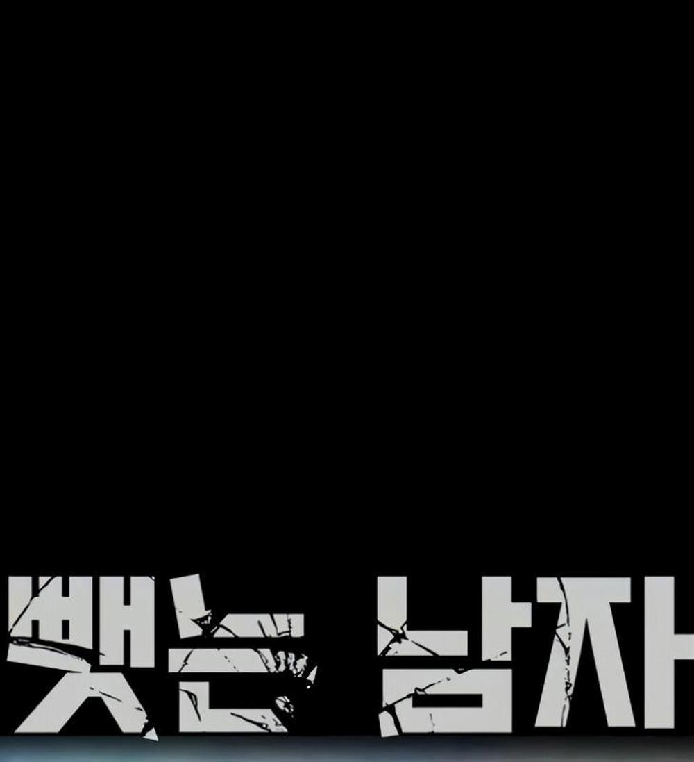 Ác Nhân Tước Đoạt 15 trang 0