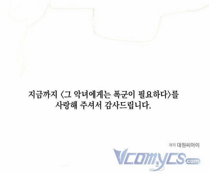 Ác Nữ Cần Bạo Chúa 70 trang 41