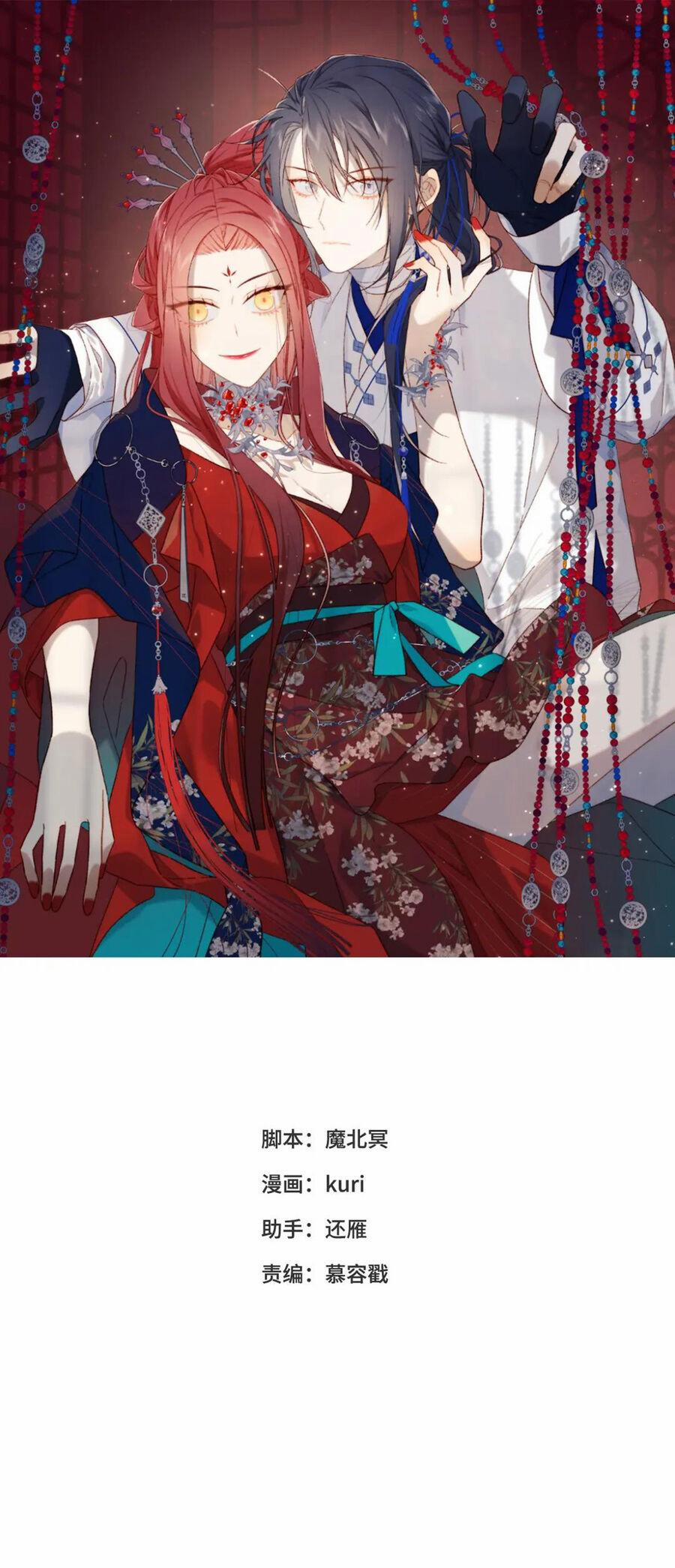 Ác Nữ Cự Tuyệt Cua Nam Chính 103 trang 1