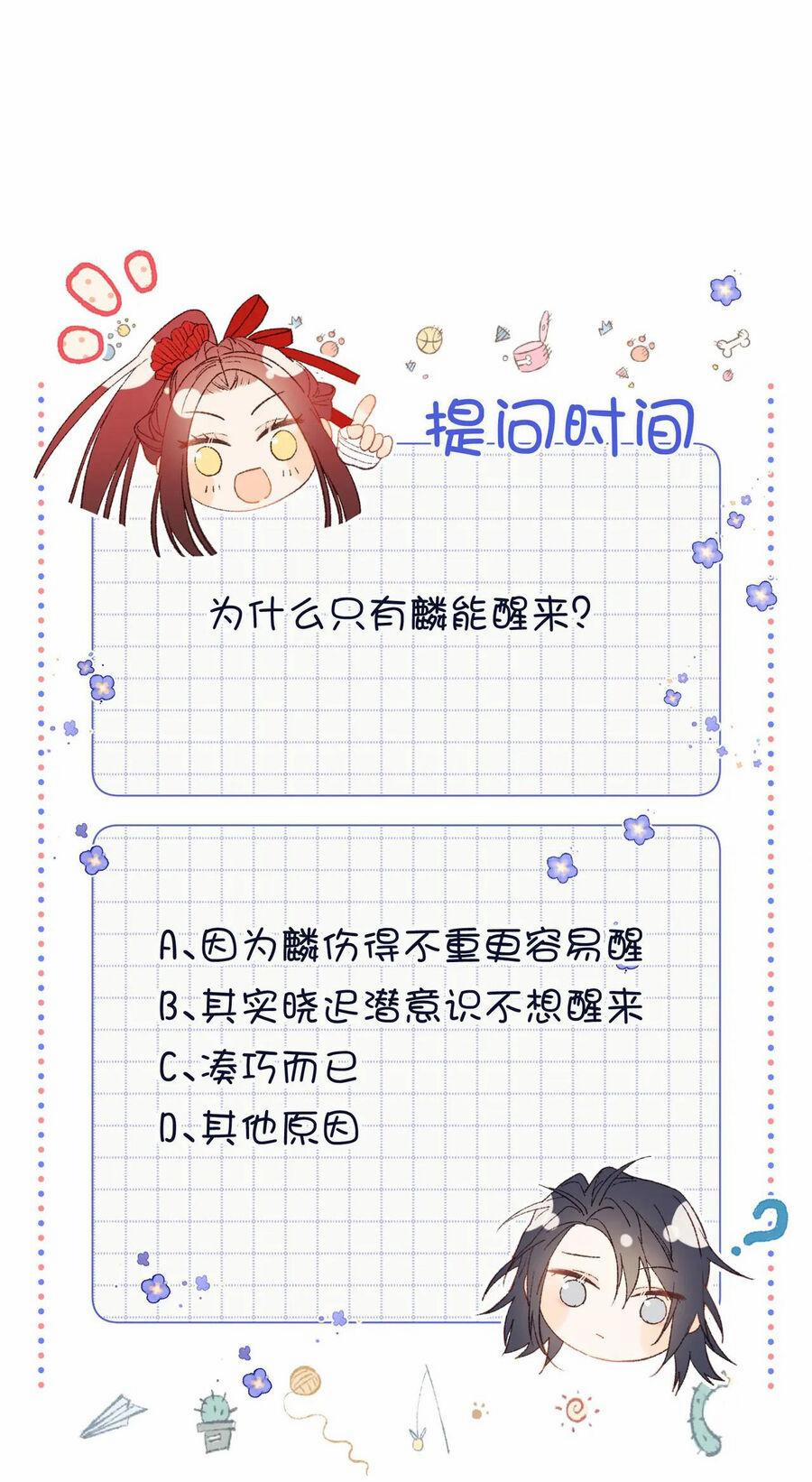 Ác Nữ Cự Tuyệt Cua Nam Chính 103 trang 50