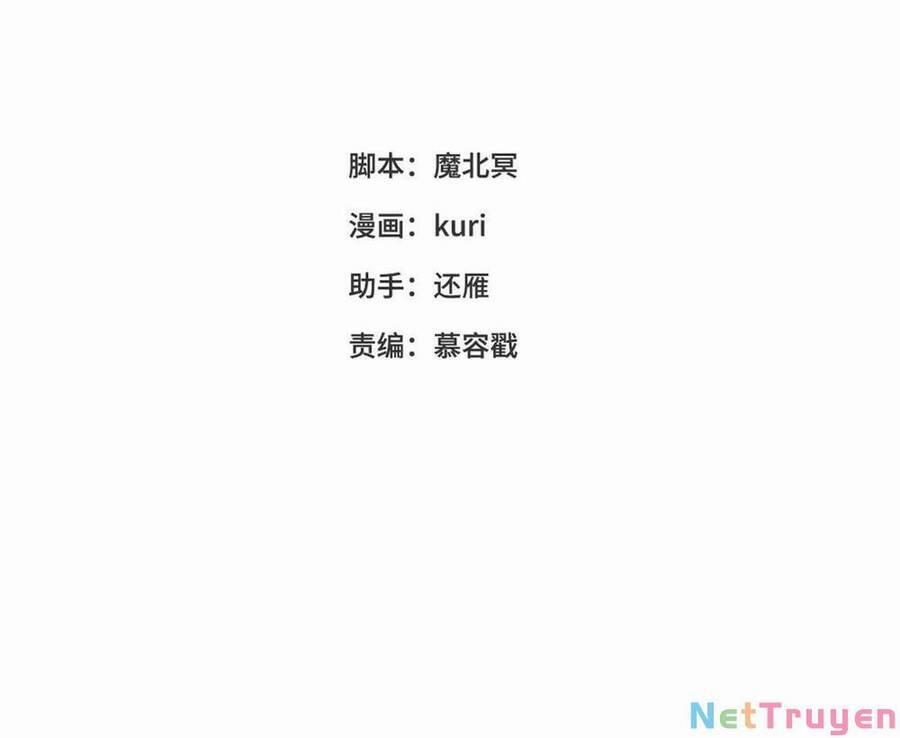 Ác Nữ Cự Tuyệt Cua Nam Chính 105 trang 1