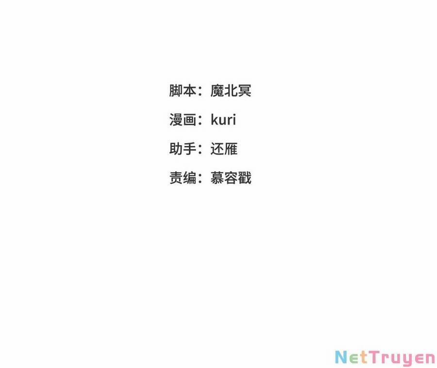 Ác Nữ Cự Tuyệt Cua Nam Chính 106 trang 1