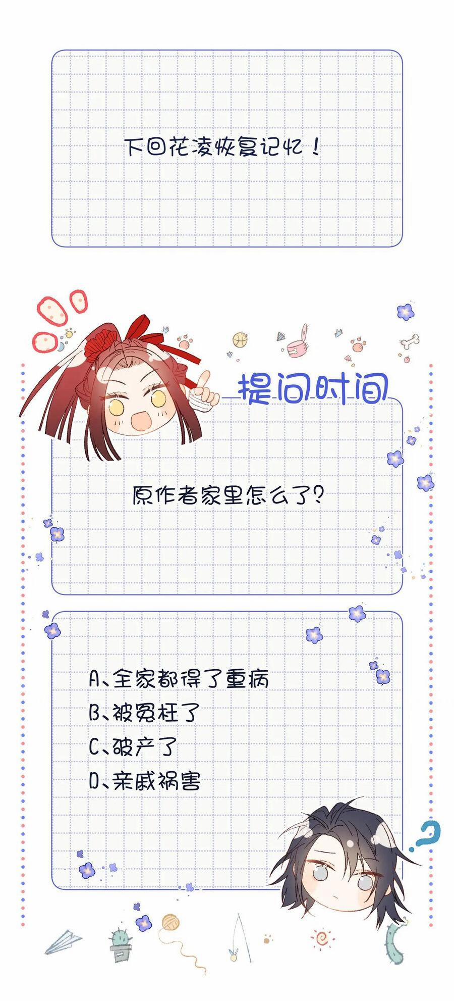 Ác Nữ Cự Tuyệt Cua Nam Chính 109 trang 49