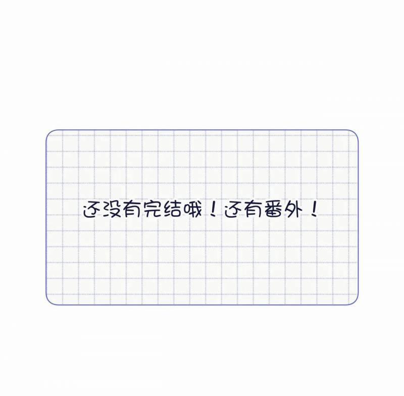 Ác Nữ Cự Tuyệt Cua Nam Chính 119 trang 48