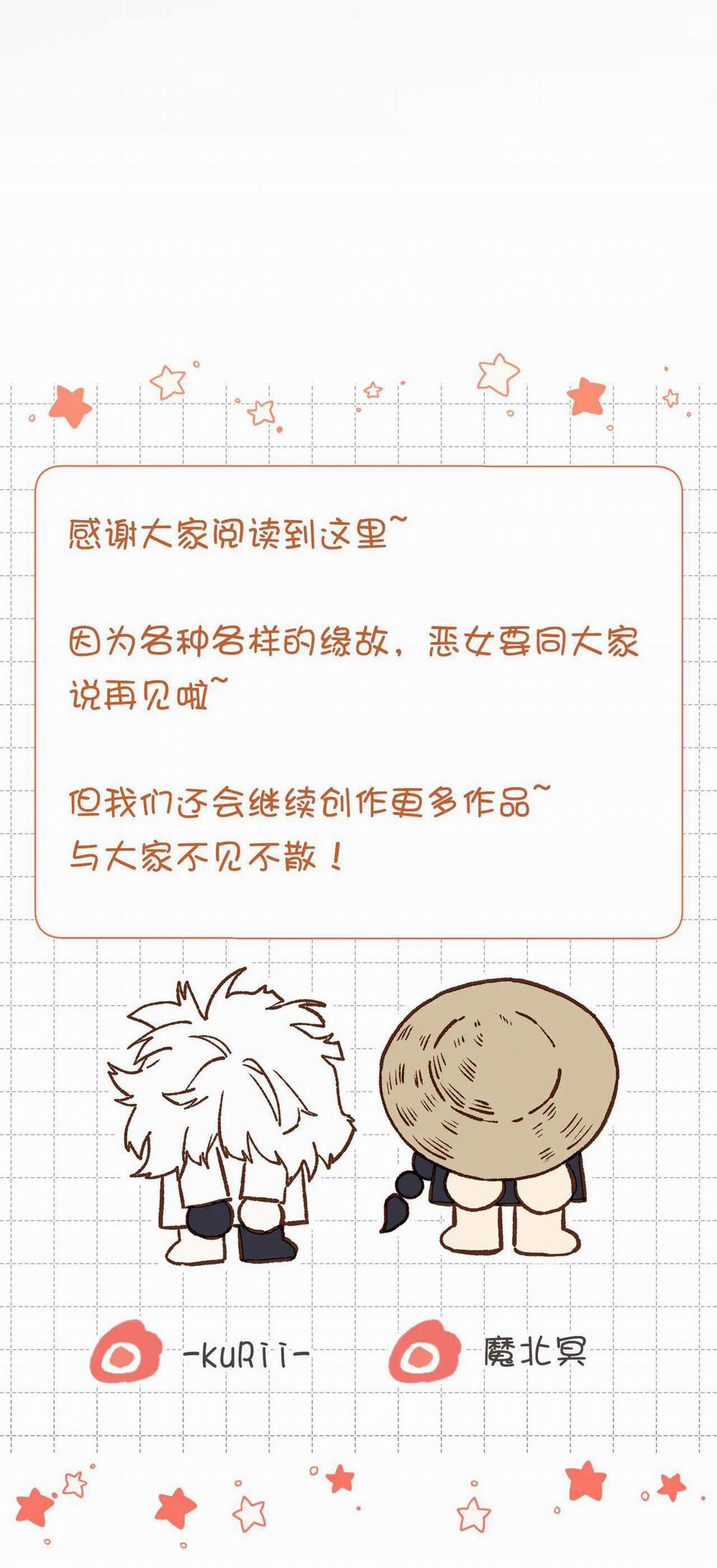 Ác Nữ Cự Tuyệt Cua Nam Chính 120 trang 43