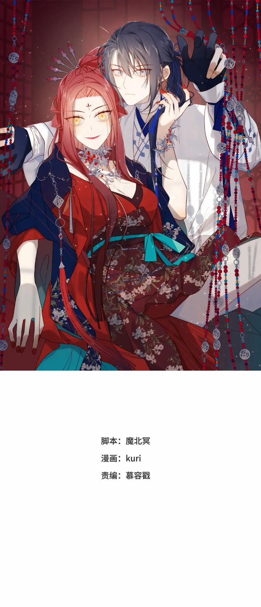 Ác Nữ Cự Tuyệt Cua Nam Chính 121 trang 0