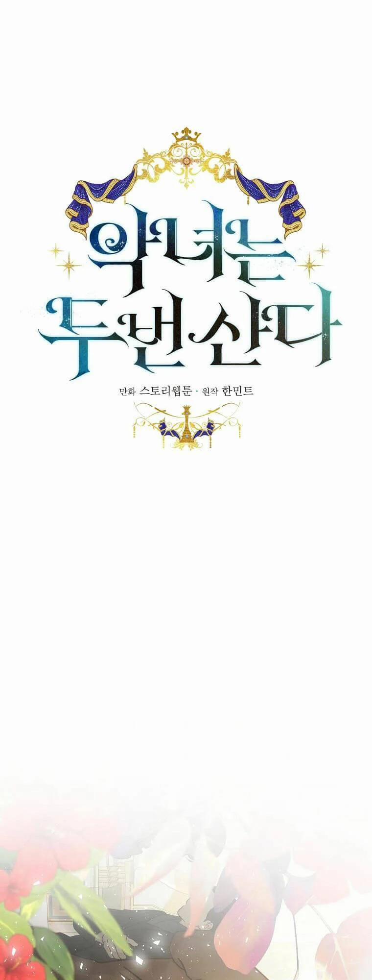 Ác Nữ Trùng Sinh 170 trang 0