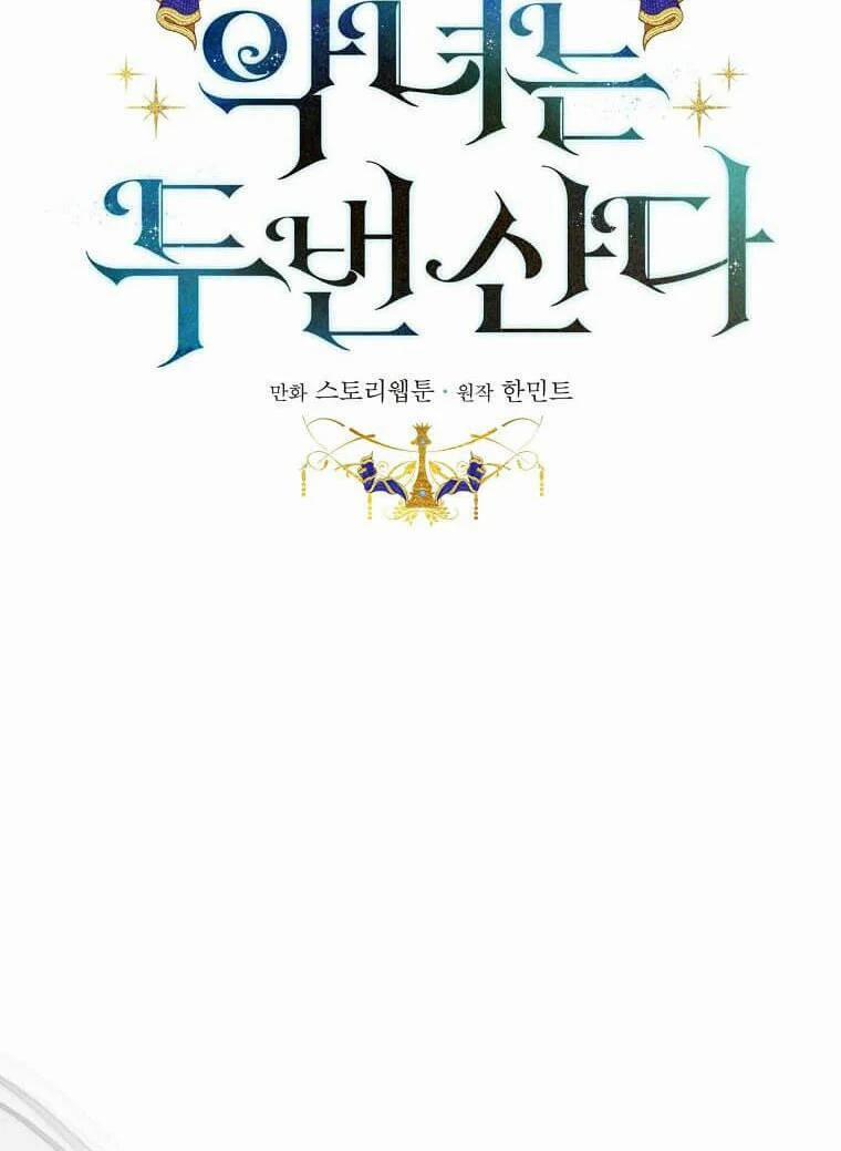 Ác Nữ Trùng Sinh 171 trang 23