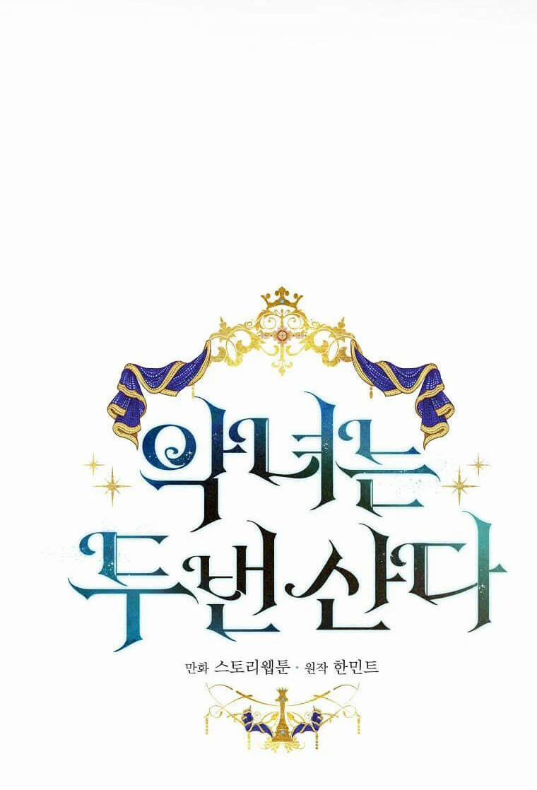 Ác Nữ Trùng Sinh 173 trang 10