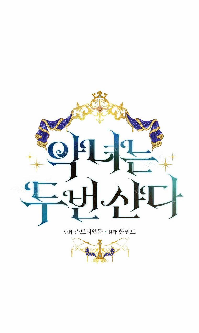 Ác Nữ Trùng Sinh 181 trang 15