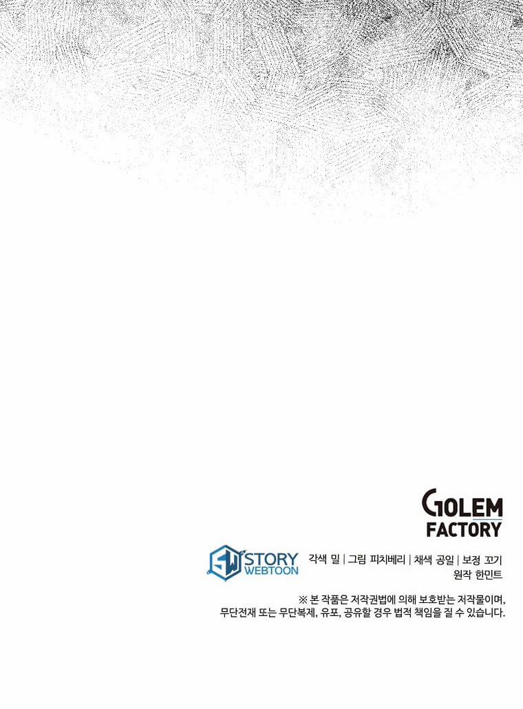 Ác Nữ Trùng Sinh 181 trang 99